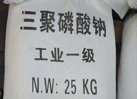 聚大邦成教你如何辨別真假三聚磷酸鈉？