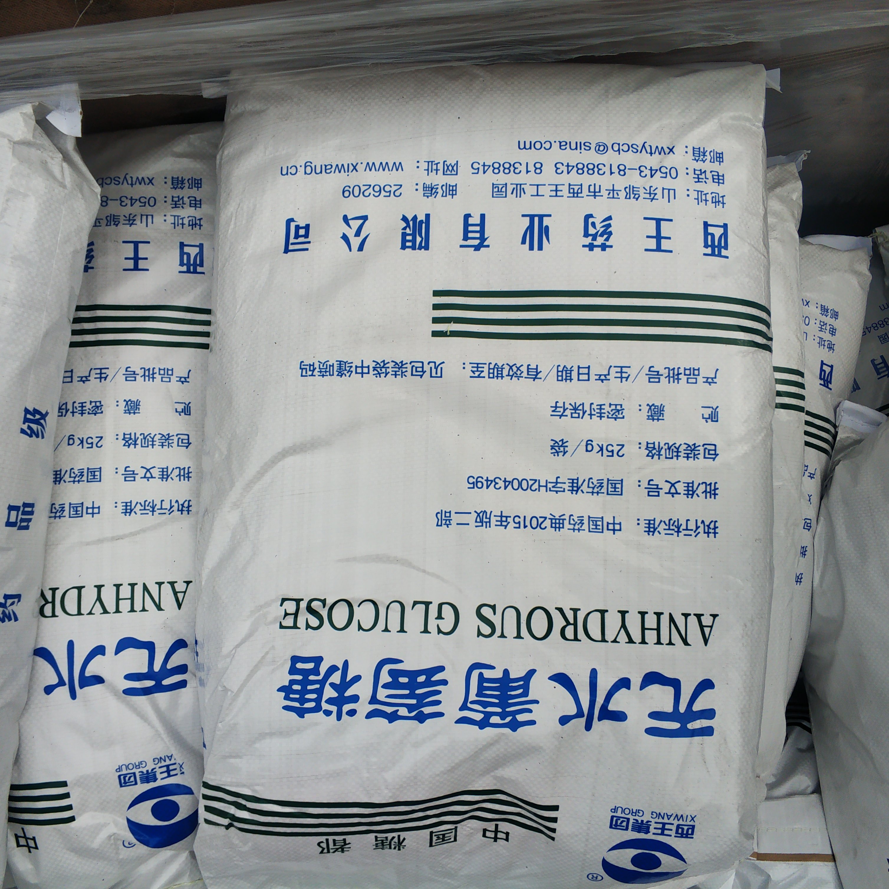 工業(yè)葡萄糖的廣泛用途有哪些？