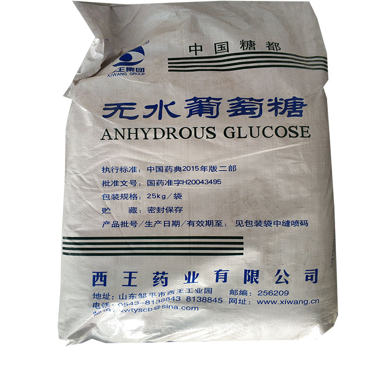 工業(yè)葡萄糖的作用有哪些？