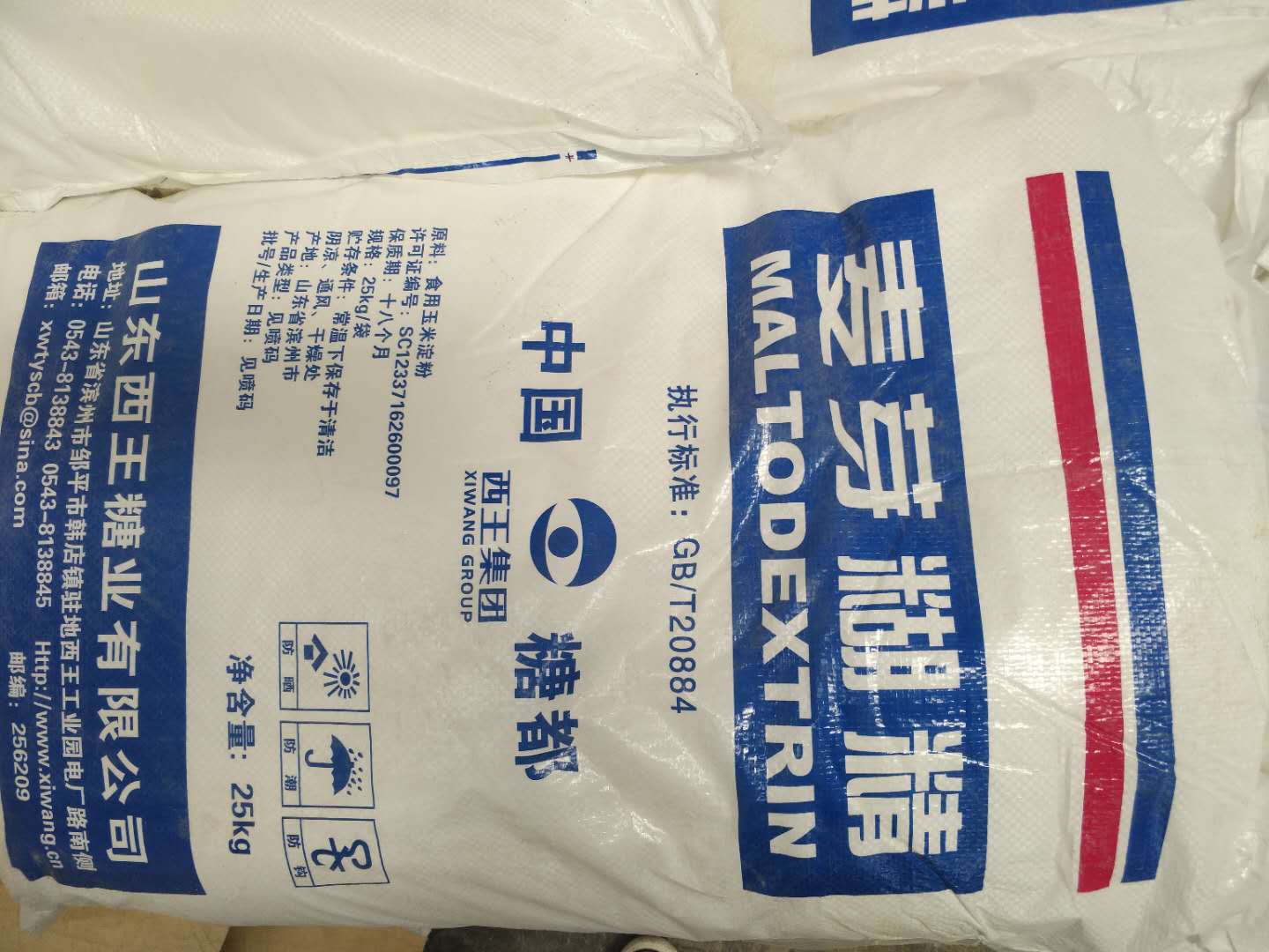 麥芽糊精可以應(yīng)用在哪些方面？