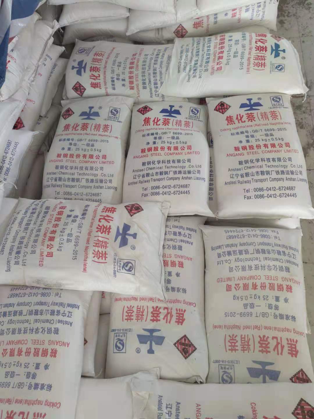 單爐單塔生產(chǎn)工業(yè)萘需要注意什么？