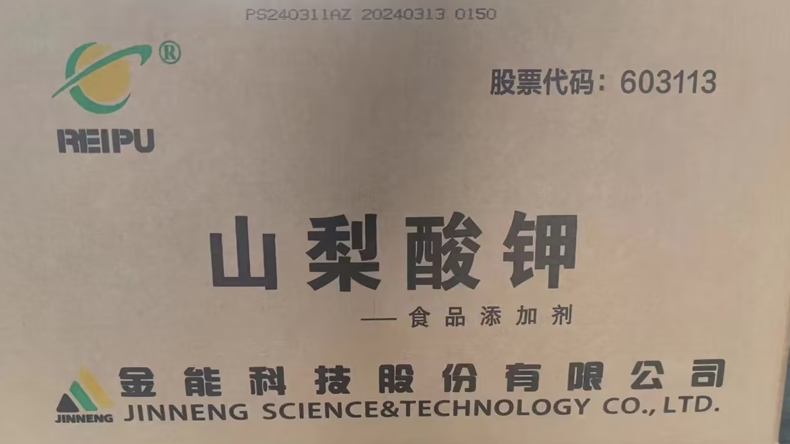 為什么精萘不容易制作出來(lái)，帶你從制作方法上來(lái)看看