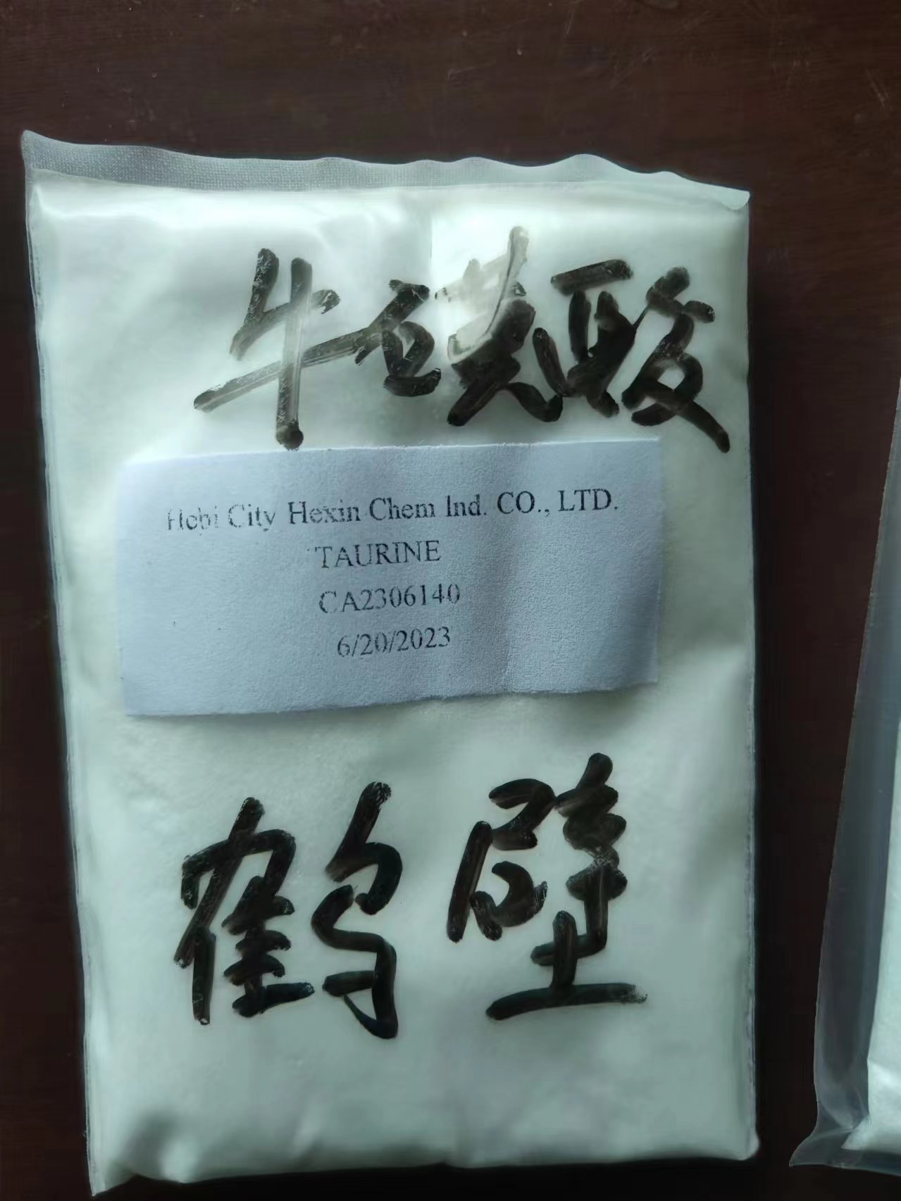 精萘能做成什么？