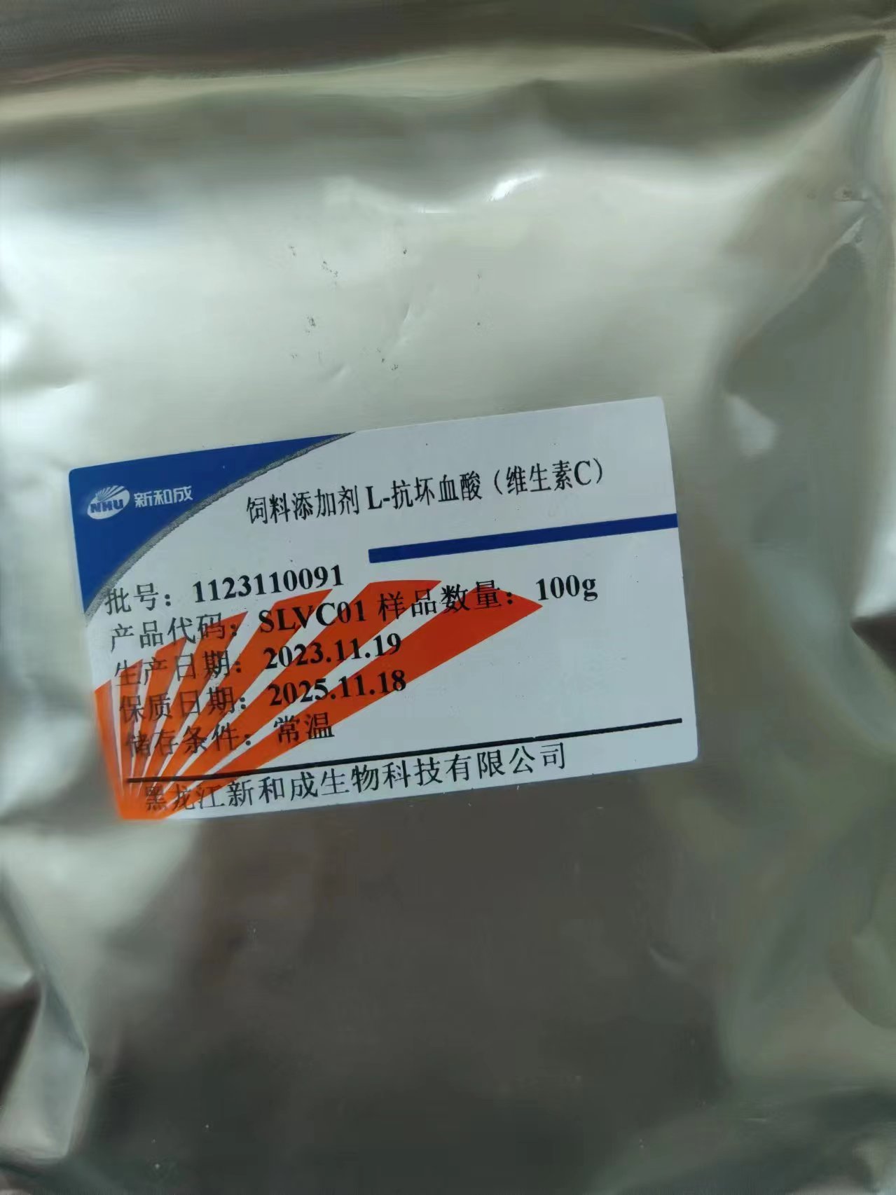 精萘是如何讓生產(chǎn)完成的！